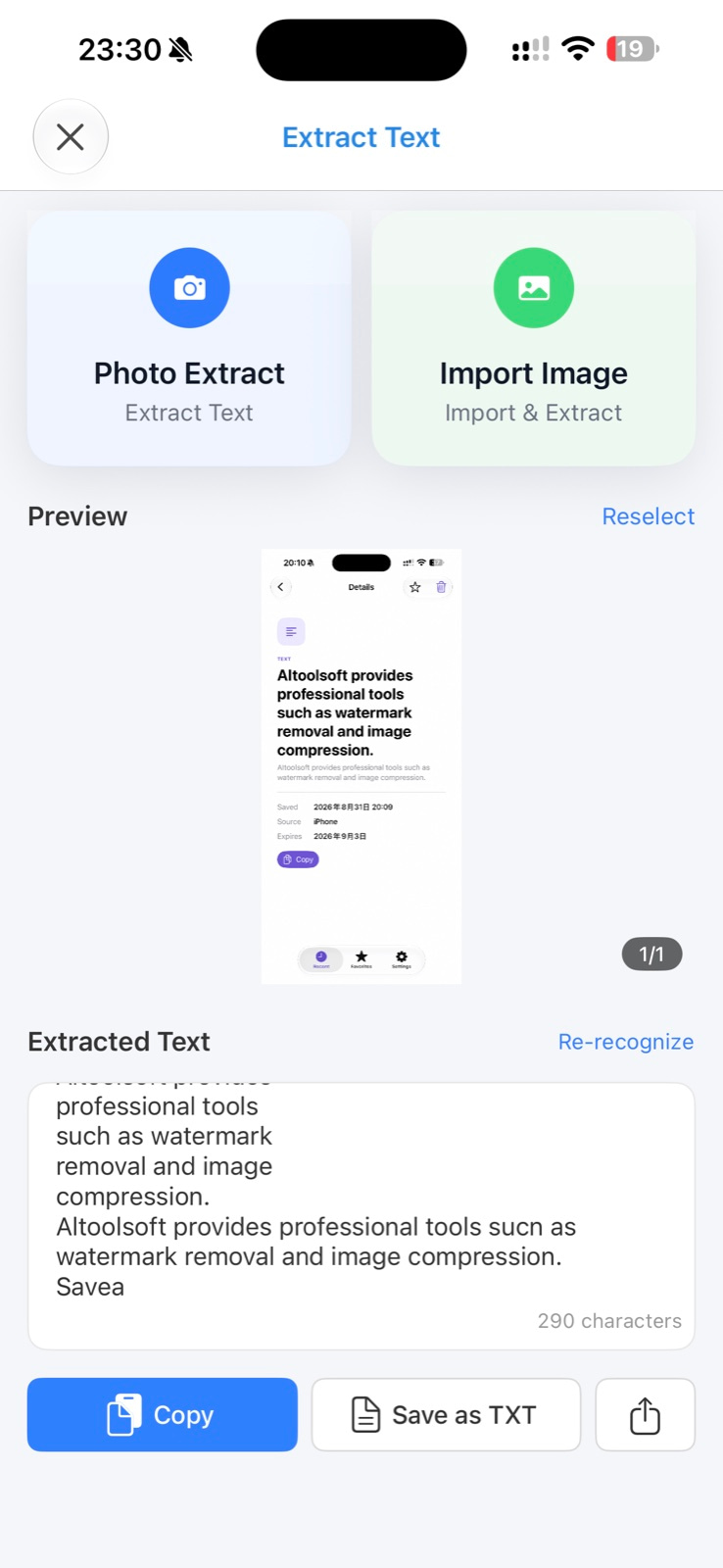 AlignScan OCR text extraction screen
